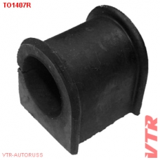 TO1407R VTR Втулка стабилизатора передней подвески, внутренняя