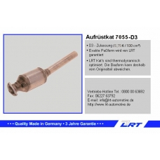 7055-D3 LRT Катализатор для переоборудования