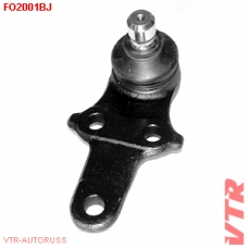 FO2001BJ VTR Шаровая опора передняя
