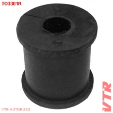 TO3301R VTR Втулка стабилизатора задней по