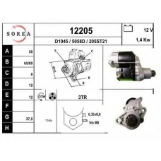 12205 EAI Стартер