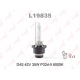 L19835<br />LYNX<br />L19835 лампа газоразрядная d4s 12v 35w p32d-5