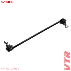 SZ3903S VTR Тяга стабилизатора передней подвески