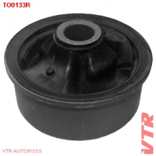 TO0133R VTR Сайлентблок нижнего рычага передней подвески, задн