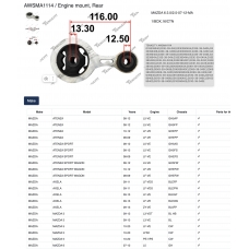 AWSMA1114 Tenacity Подушка двигателя