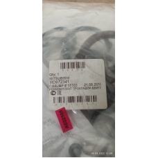 MD972341 MITSUBISHI Полный комплект прокладок v45w до -97 (mitsubishi)