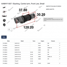 AAMHY1007 Tenacity Сайлентблок