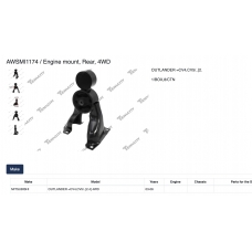 AWSMI1174 Tenacity Опора двигателя