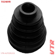 TO2401R VTR Чехол шрус переднего привода, наружный