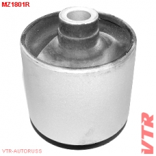 MZ1801R VTR Сайлентблок передней подушки д