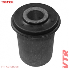 TO0130R VTR Сайлентблок нижнего рычага пер