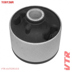 TO0136R VTR Сайлентблок нижнего рычага пер