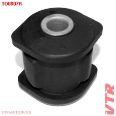 TO0907R VTR Сайлентблок задней цапфы