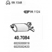 40.7084 ASSO Глушитель выхлопных газов конечный