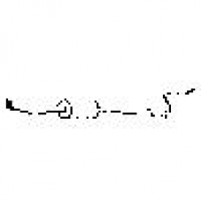 22311 WALKER Глушитель