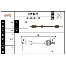 N1163 SNRA Приводной вал
