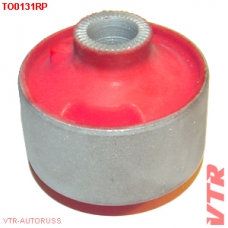 TO0131RP VTR Полиуретановый сайлентблок рычага передней подвески, задний