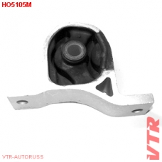 HO5105M VTR Подушка двигателя передняя