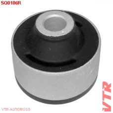 SQ0106R VTR Сайлентблок рычага передней подвески, задний
