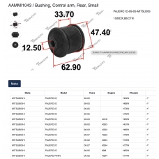 AAMMI1043 Tenacity Сайлентблок 
