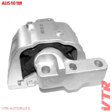 AU5101M VTR Подушка двигателя, правая