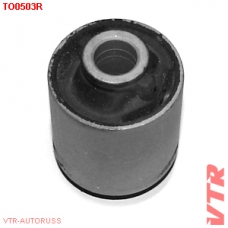 TO0503R VTR Сайлентблок задней продольной тяги
